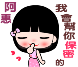 I love  A lady sticker #11181037