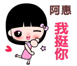 I love  A lady sticker #11181038