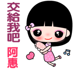 I love  A lady sticker #11181039