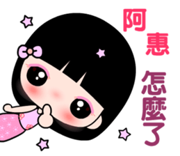 I love  A lady sticker #11181040