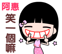 I love  A lady sticker #11181043