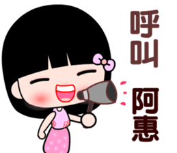 I love  A lady sticker #11181044