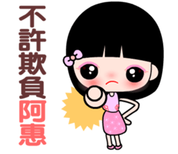 I love  A lady sticker #11181045