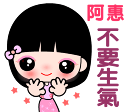 I love  A lady sticker #11181046