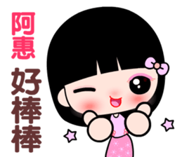 I love  A lady sticker #11181047