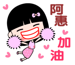 I love  A lady sticker #11181048