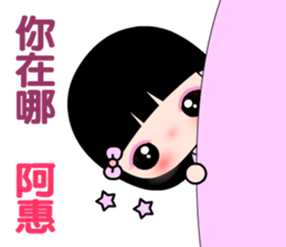 I love  A lady sticker #11181049