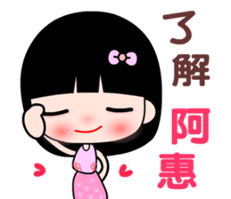 I love  A lady sticker #11181050