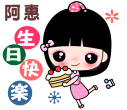 I love  A lady sticker #11181051