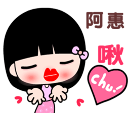 I love  A lady sticker #11181052