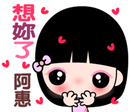 I love  A lady sticker #11181053