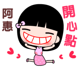 I love  A lady sticker #11181054