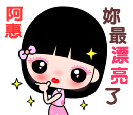 I love  A lady sticker #11181055