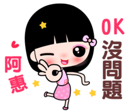 I love  A lady sticker #11181056