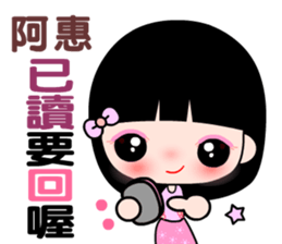 I love  A lady sticker #11181057