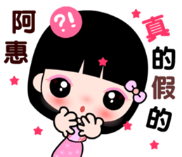 I love  A lady sticker #11181058