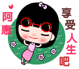 I love  A lady sticker #11181059