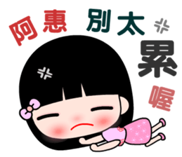 I love  A lady sticker #11181060