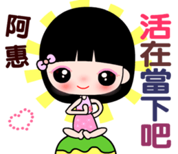 I love  A lady sticker #11181061