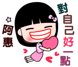 I love  A lady sticker #11181062