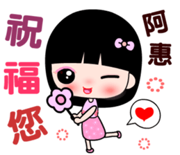 I love  A lady sticker #11181063