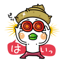 Isomon of those who are in Iso 1 sticker #11181186