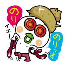 Isomon of those who are in Iso 1 sticker #11181187