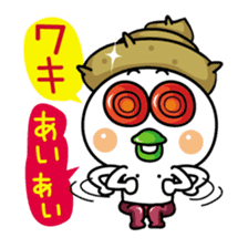 Isomon of those who are in Iso 1 sticker #11181189