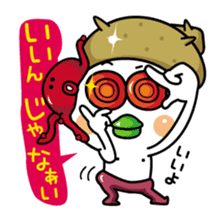 Isomon of those who are in Iso 1 sticker #11181198