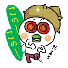 Isomon of those who are in Iso 1 sticker #11181199