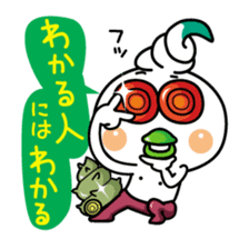 Isomon of those who are in Iso 1 sticker #11181200