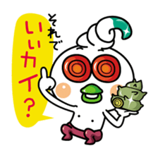 Isomon of those who are in Iso 1 sticker #11181202