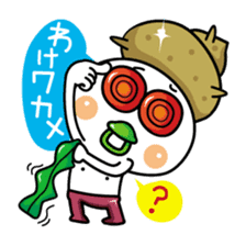 Isomon of those who are in Iso 1 sticker #11181216