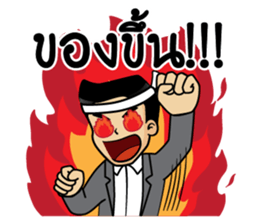 Mr.Kemtid sticker #11181360