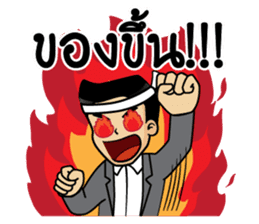 Mr.Kemtid sticker #11181360