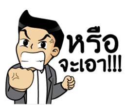 Mr.Kemtid sticker #11181362