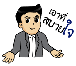 Mr.Kemtid sticker #11181367