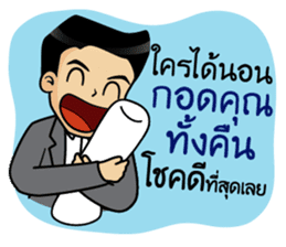 Mr.Kemtid sticker #11181373