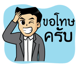 Mr.Kemtid sticker #11181375