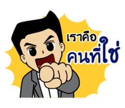 Mr.Kemtid sticker #11181380