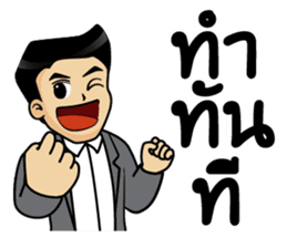 Mr.Kemtid sticker #11181381