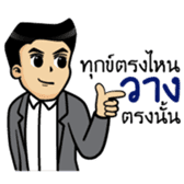 Mr.Kemtid sticker #11181383