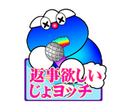 fujiBEN fujitakun version5 sticker #11181508