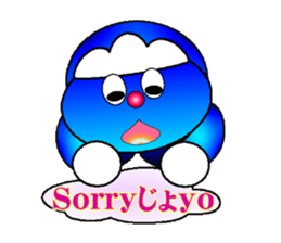 fujiBEN fujitakun version5 sticker #11181510