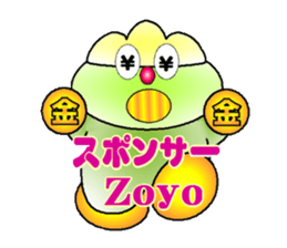 fujiBEN fujitakun version5 sticker #11181524