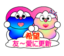 fujiBEN fujitakun version5 sticker #11181528