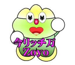 fujiBEN fujitakun version5 sticker #11181538