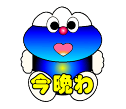 fujiBEN fujitakun version5 sticker #11181543