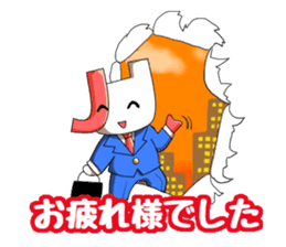 Let's go!! Ohasai-kun sticker #11181546