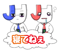 Let's go!! Ohasai-kun sticker #11181550